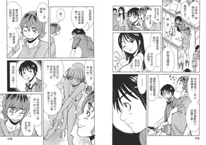 Page 89 of Chinese Translation3 - preview thumbnail