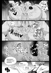 Page 30 of 2 Texas x Exusiai (uncensored) - preview thumbnail