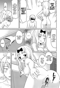 Page 12 of Kaguyax - preview thumbnail