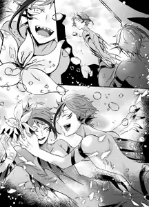 Page 72 of Two of us Together and ever - preview thumbnail
