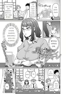 Page 3 of Muboubi na Shiko Ana - preview thumbnail