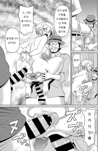 Page 35 of Muboubi na Shiko Ana - preview thumbnail