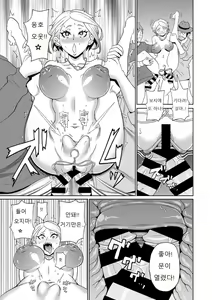 Page 37 of Muboubi na Shiko Ana - preview thumbnail