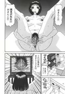 Page 122 of Nozomi - preview thumbnail
