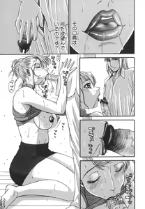 Page 13 of Nozomi - preview thumbnail