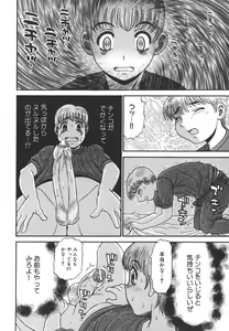Page 156 of Nozomi - preview thumbnail