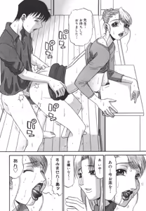 Page 22 of Nozomi - preview thumbnail