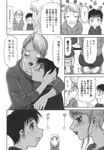 Page 24 of Nozomi - preview thumbnail