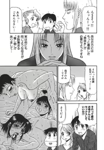 Page 25 of Nozomi - preview thumbnail