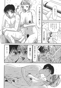 Page 28 of Nozomi - preview thumbnail
