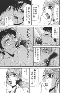Page 45 of Nozomi - preview thumbnail