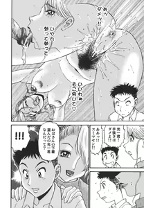 Page 60 of Nozomi - preview thumbnail