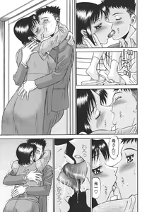 Page 75 of Nozomi - preview thumbnail