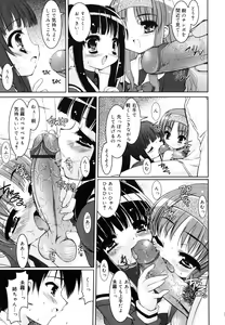 Page 116 of Little Drops - preview thumbnail