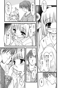 Page 130 of Little Drops - preview thumbnail