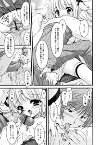 Page 136 of Little Drops - preview thumbnail