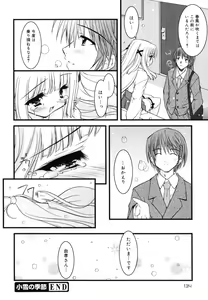 Page 143 of Little Drops - preview thumbnail