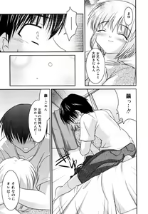Page 192 of Little Drops - preview thumbnail
