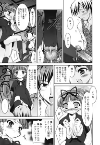 Page 36 of Little Drops - preview thumbnail