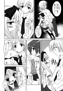 Page 65 of Little Drops - preview thumbnail