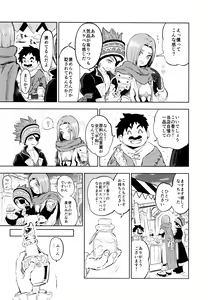 Page 4 of Kaizoku wa Mizu ni Oborenai - preview thumbnail