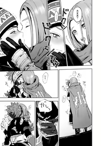 Page 8 of Kaizoku wa Mizu ni Oborenai - preview thumbnail
