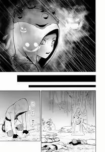 Page 6 of Hajimari no Delta - preview thumbnail
