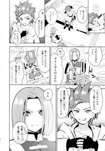 Page 33 of INSIDE - preview thumbnail