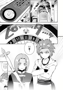 Page 4 of INSIDE - preview thumbnail