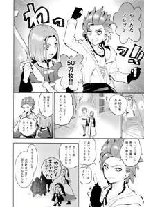 Page 5 of INSIDE - preview thumbnail