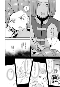 Page 9 of INSIDE - preview thumbnail