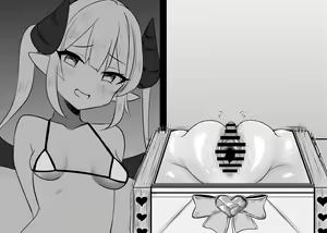 Page 199 of Haiboku Taiken ga Dekiru Mise ~Cli Zeme Maso Acme Course~ - preview thumbnail