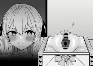 Page 202 of Haiboku Taiken ga Dekiru Mise ~Cli Zeme Maso Acme Course~ - preview thumbnail