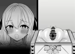 Page 204 of Haiboku Taiken ga Dekiru Mise ~Cli Zeme Maso Acme Course~ - preview thumbnail