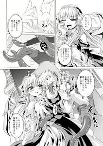 Page 111 of Gothic Lolita Maniacs 2 - preview thumbnail