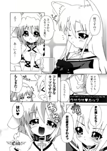 Page 130 of Gothic Lolita Maniacs 2 - preview thumbnail