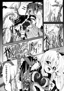 Page 16 of Gothic Lolita Maniacs 2 - preview thumbnail