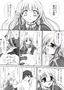 Page 29 of Gothic Lolita Maniacs 2 - preview thumbnail