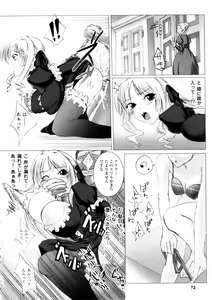Page 74 of Gothic Lolita Maniacs 2 - preview thumbnail