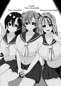 Page 3 of LOVE IDOL Remake - preview thumbnail