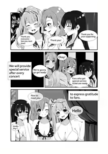 Page 8 of LOVE IDOL Remake - preview thumbnail