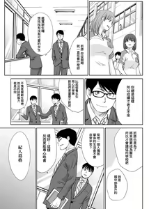 Page 11 of Mesugao (Hatsujou Hyoujou) Tokusouban | 發情表情 特裝版 - preview thumbnail