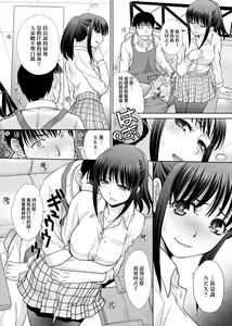 Page 84 of Mesugao (Hatsujou Hyoujou) Tokusouban | 發情表情 特裝版 - preview thumbnail
