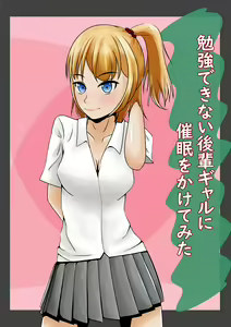 Benkyou Dekinai Kouhai Gal ni Saimin o Kakete mita - hentai manga cover image