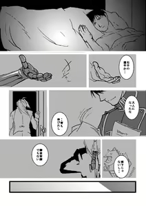 Page 16 of After that and then - preview thumbnail