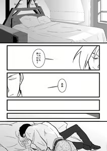 Page 5 of After that and then - preview thumbnail