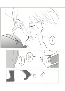 Page 21 of WHIM - preview thumbnail