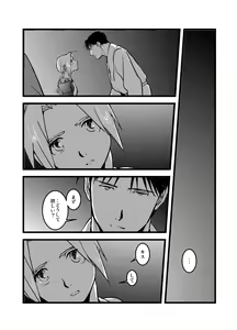 Page 29 of WHIM - preview thumbnail