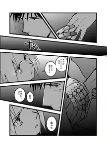 Page 31 of WHIM - preview thumbnail