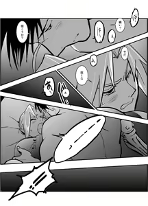 Page 40 of WHIM - preview thumbnail